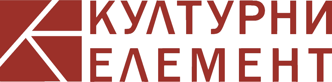 Kulturni element